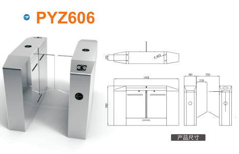 新蔡县平移闸PYZ606